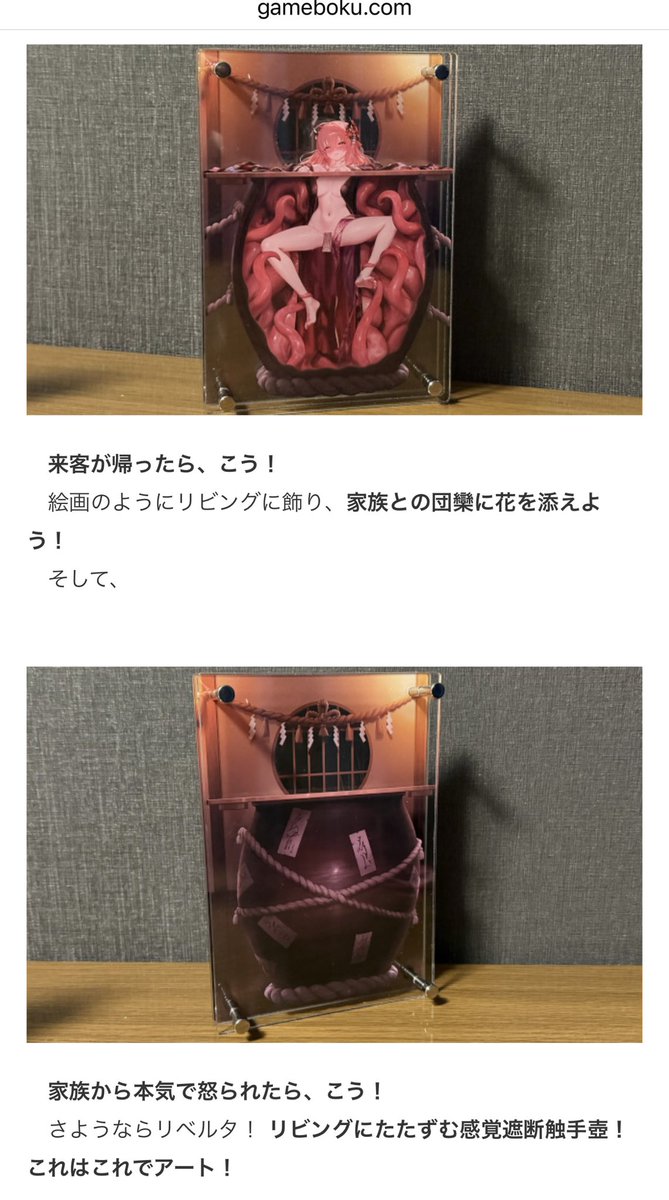 ゲムぼく。 tweet media