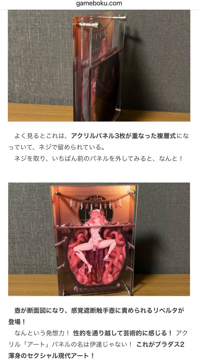 ゲムぼく。 tweet media