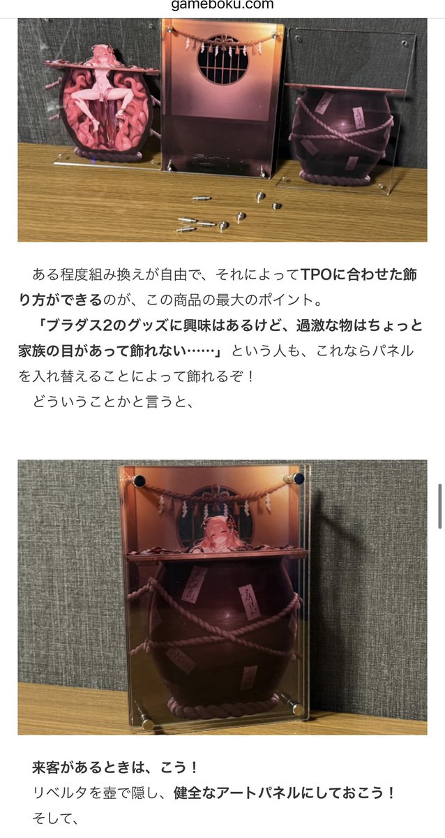 ゲムぼく。 tweet media