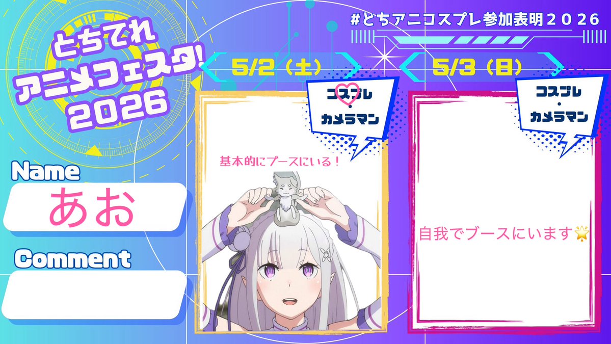 ☁️ あお ☁️ tweet media
