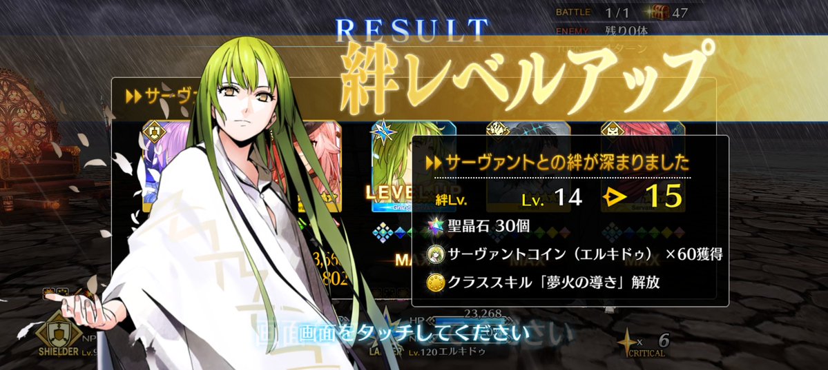 ほたる tweet media
