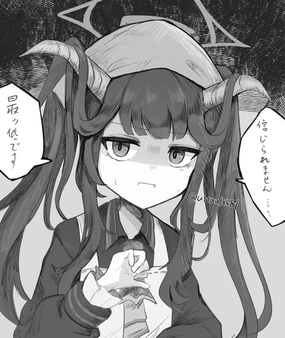 눈_눈を通り越したガチのやつが見たい 
