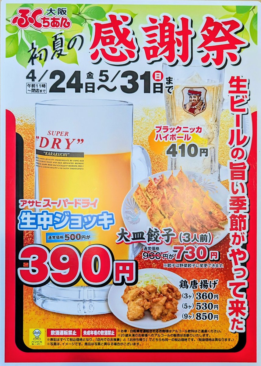 ひでちん tweet media