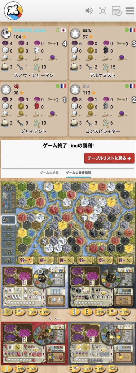 りっきー tweet media