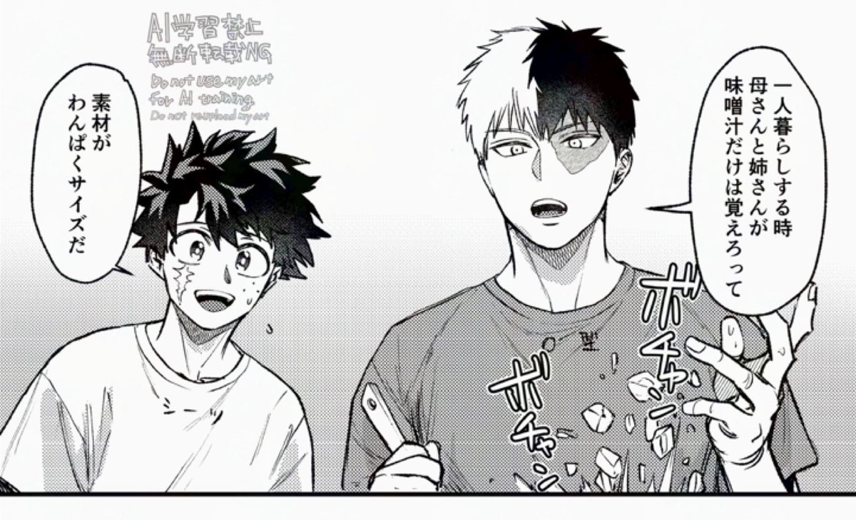 たかし(tkgr) tweet media