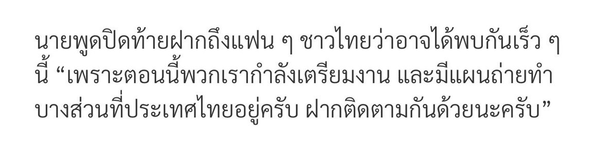 ✧🍓.* ༘ tweet media