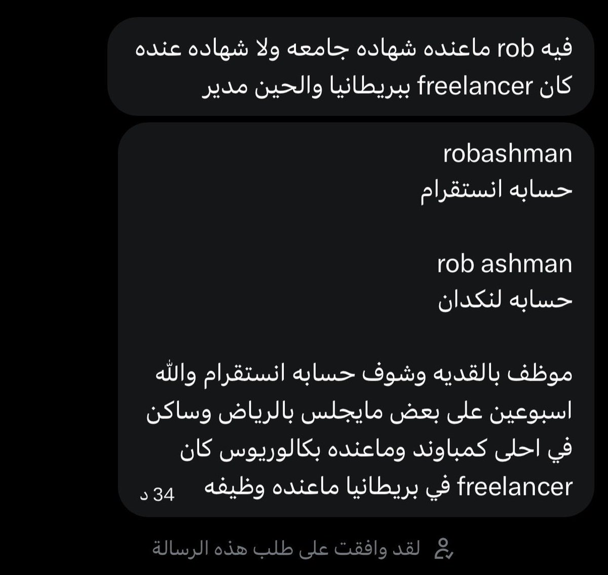 Ahmed Alqahtani tweet media