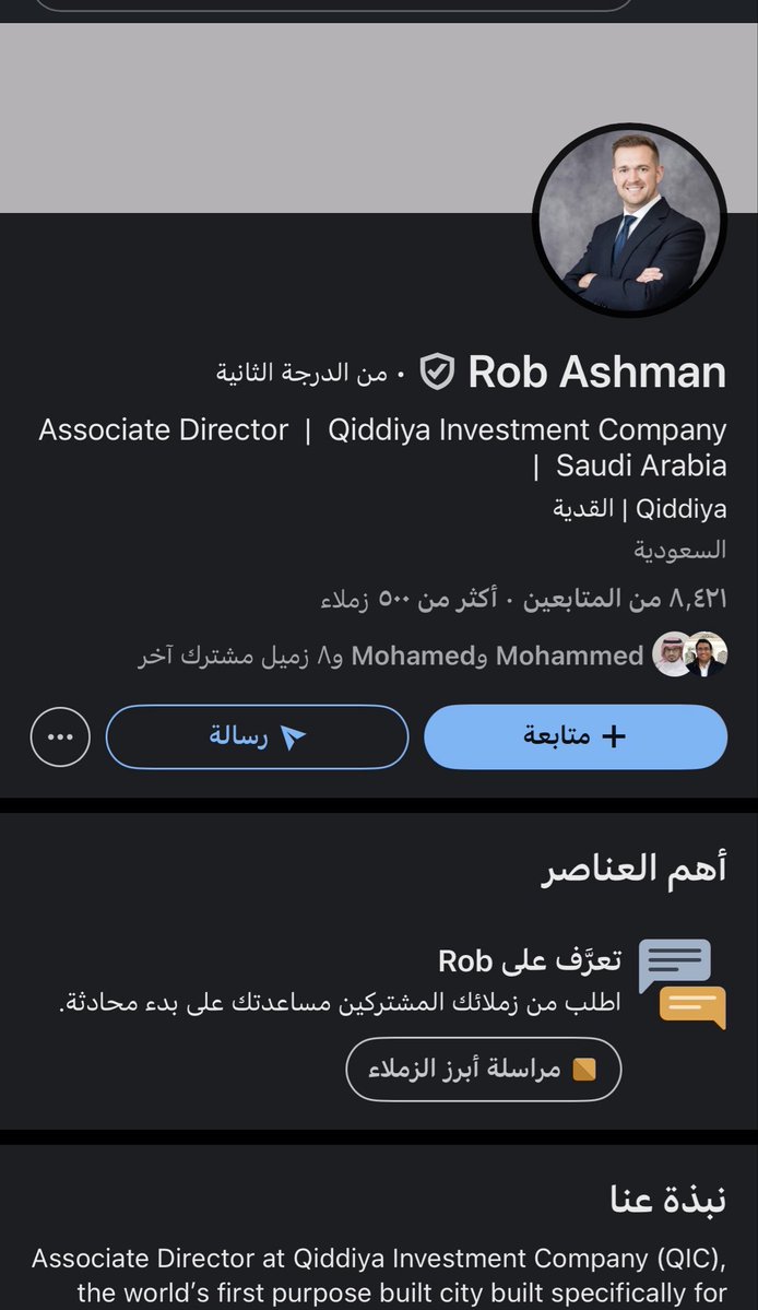 Ahmed Alqahtani tweet media