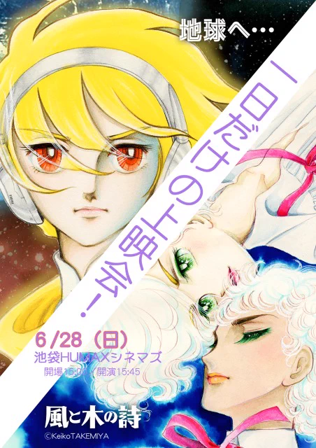 池袋HUMAXシネマズ on X: 