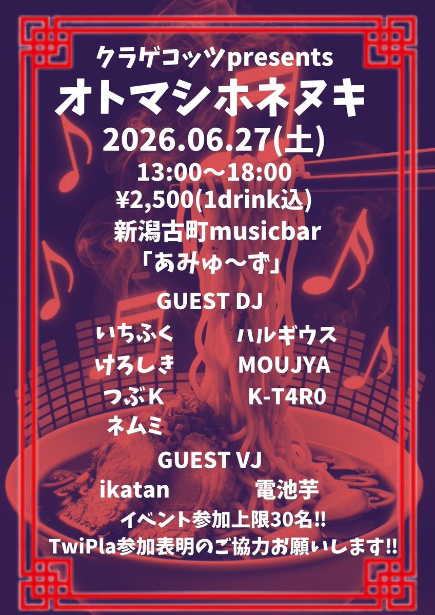 クラゲコッツ🪼固定ツイ告知中 tweet media