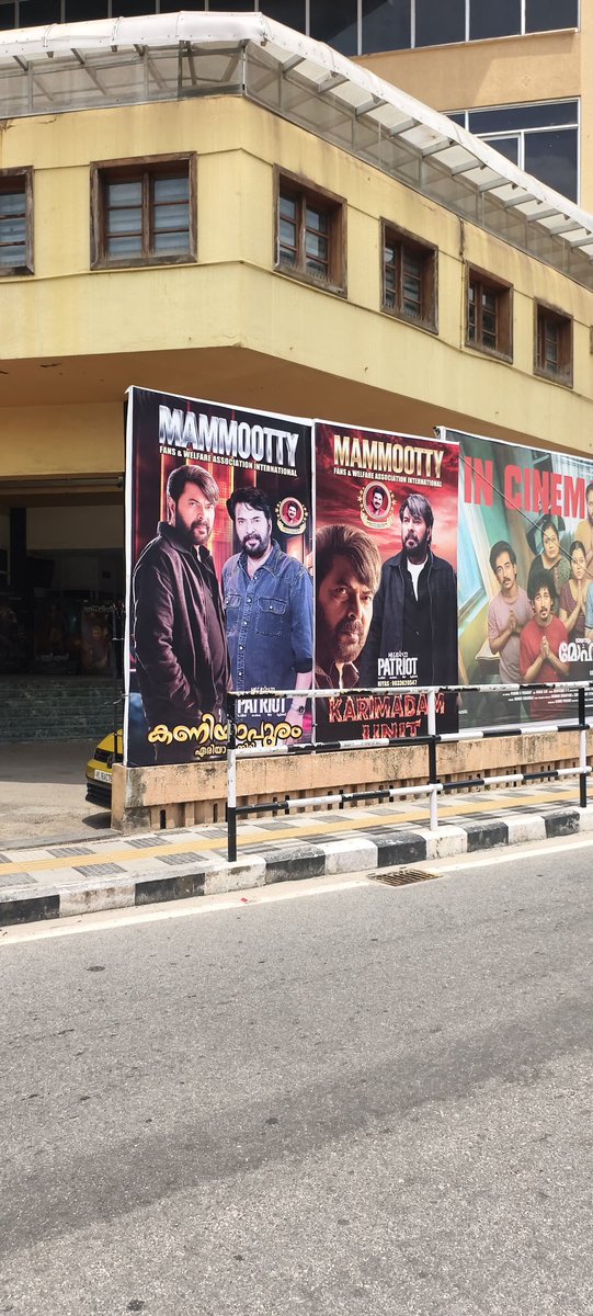 mfwaikerala's tweet photo. Trivandrum all set to welcome #Patriot🔥

In theatres worldwide from tomorrow 

@mammukka | #Mammootty https://t.co/D3MblpG62b