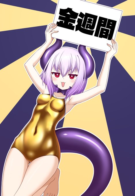 今年も𝑮𝒐𝒍𝒅𝒆𝒏 𝑺𝒘𝒊𝒎𝒔𝒖𝒊𝒕 𝑾𝒆𝒆𝒌ですか 