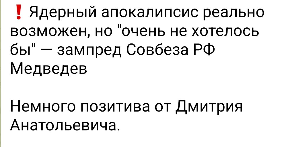 Последний гусь tweet media