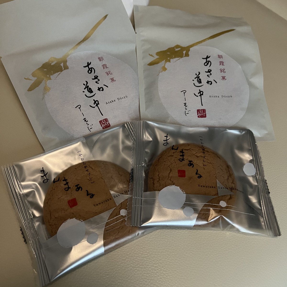 sho_massage's tweet photo. 4月も素敵な方々に
ご来店いただきました🙇🏻‍♂️🙇🏻‍♂️🙇🏻‍♂️
気を使って差し入れまで
ありがとうございます😭✨

5月からも癒しをお届けしていきます！
ご予約はリンクのLINEから
お願いします🙌 https://t.co/KSwnesoWPp