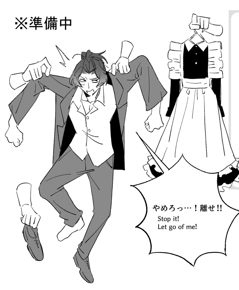 木屑 tweet media