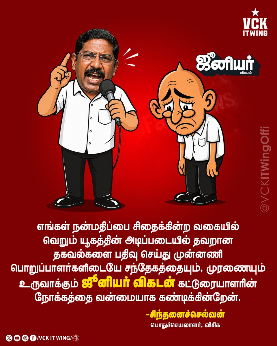 vckitwingoffi's tweet photo. https://t.co/QLc0txdyzk