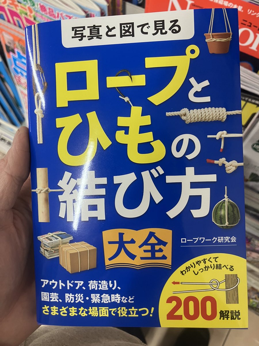 かわっち tweet media