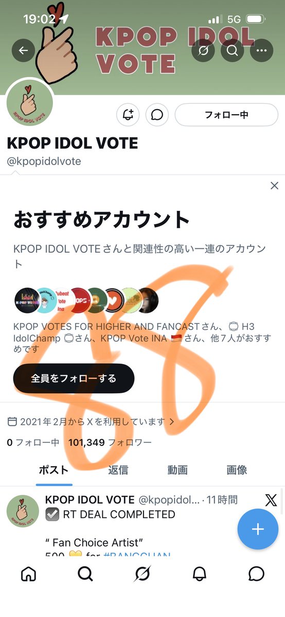 hamakoco's tweet photo. @chjongho_world @kpopidolvote For #JONGHO https://t.co/867Ernzbuh