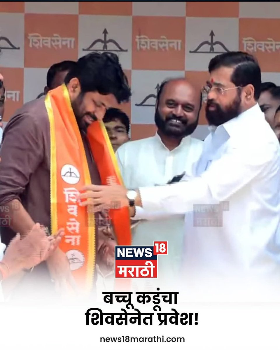 महाराष्ट्रतला राघव चढढा. ...😁😁😁😁

मी नाही त्यातली अन कधी लाव आतली.