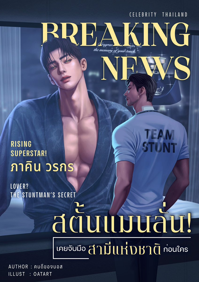 คนดีของบอส✨👀 tweet media
