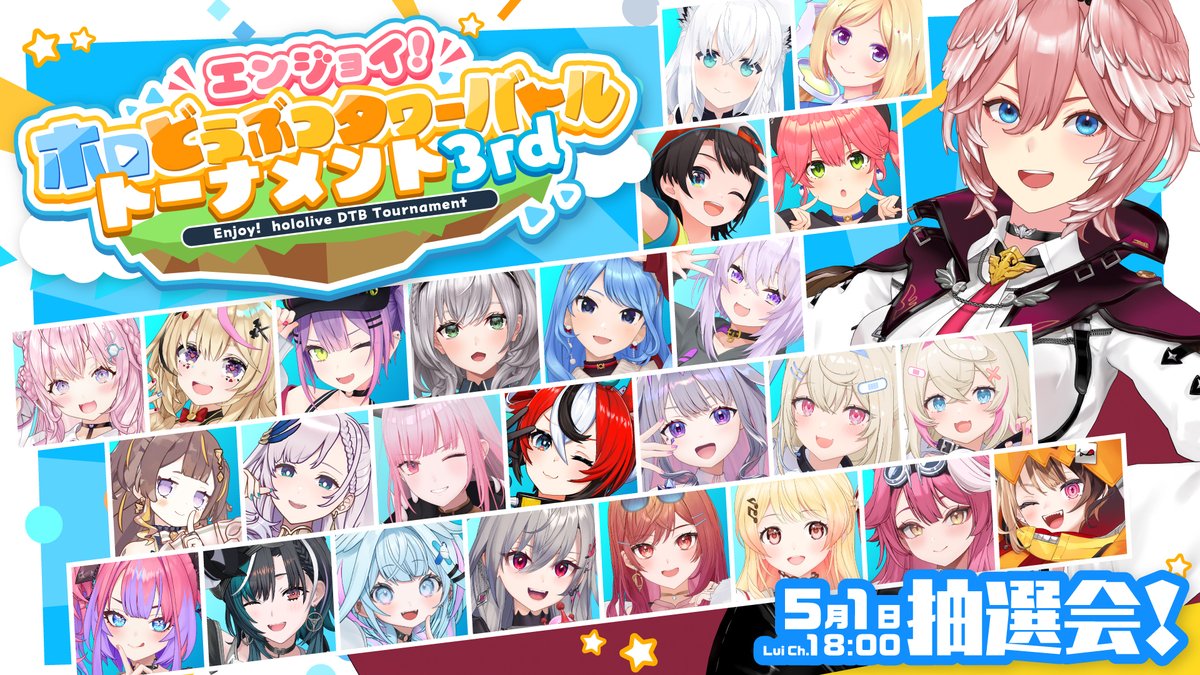 鷹嶺ルイ🥀ホロライブ tweet media