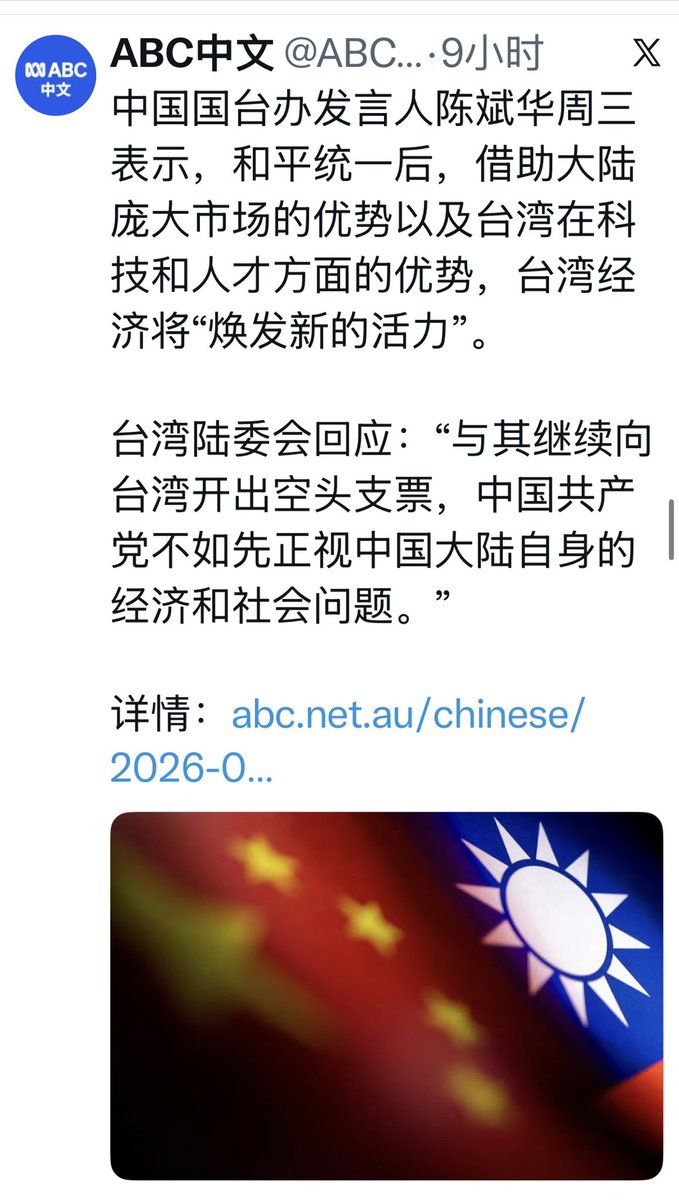 RJ tweet media