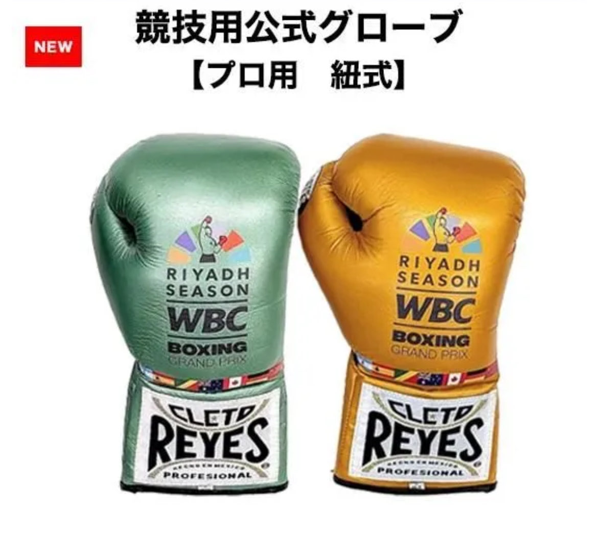 REYES ボクシンググローブ 10オンス グリーン Free Shipping! Cleto Reyes Professional Fight Boxing Gloves 10 oz