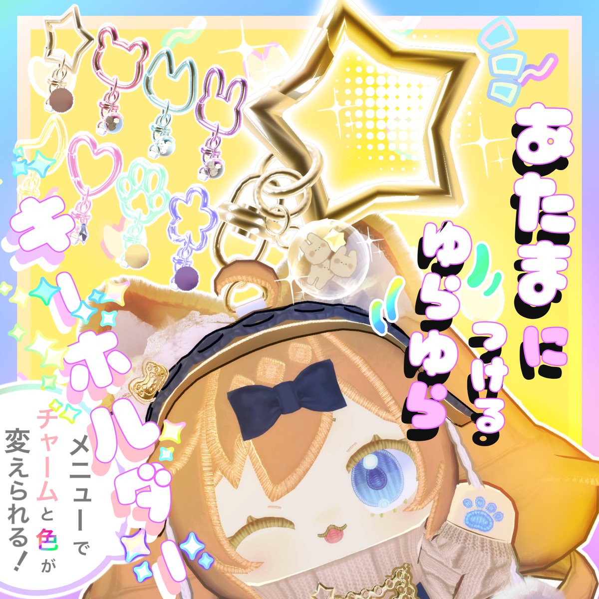 茶々み＠5/23超メタフェスC-13 tweet media