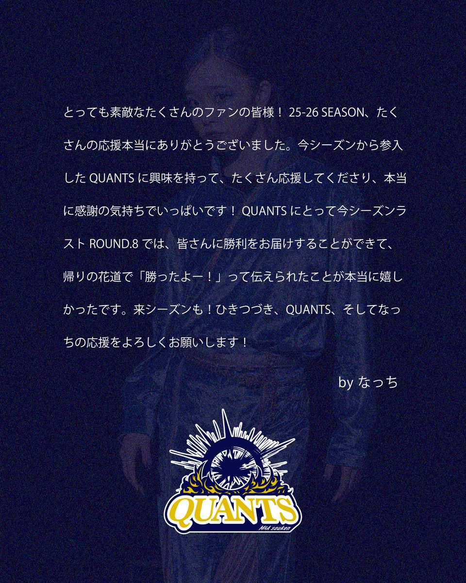 D.LEAGUE 25-26 SEASON
BLOCK VIBE ROUND.8

『Space Ship』

77 なっち (<a href="/natsuki_natchi7/">なっち</a>)

#QUANTS #クオンツ #DLEAGUE #Dリーグ