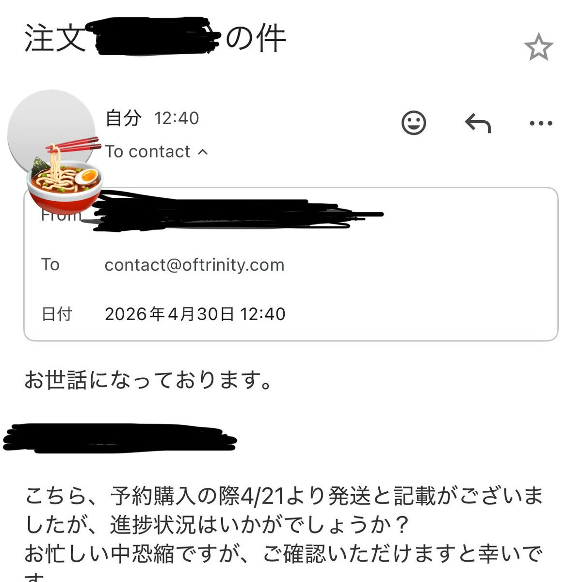 🍜 tweet media