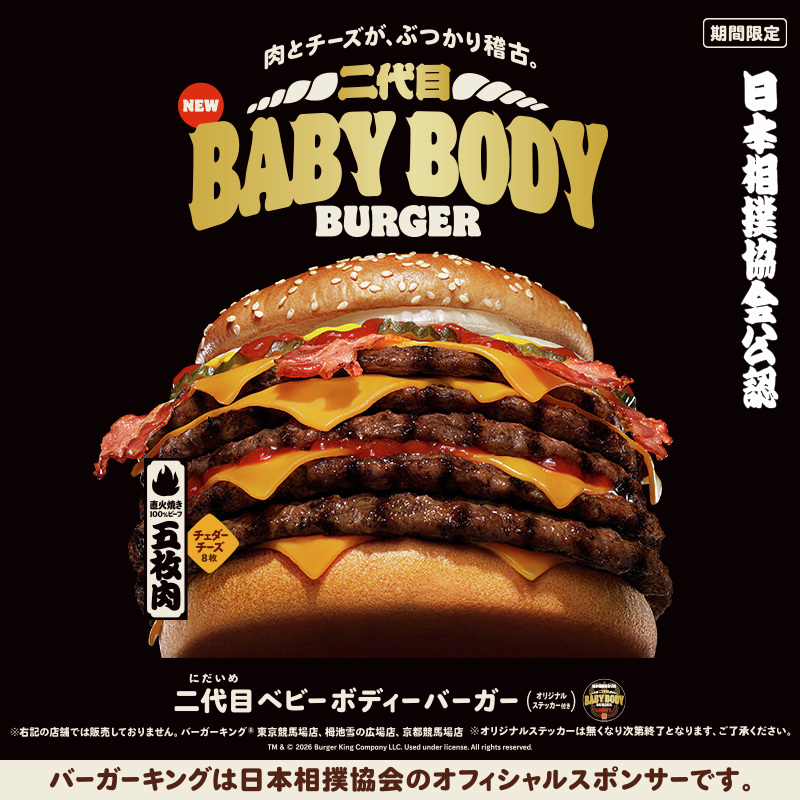 電ファミニコゲーマー tweet media