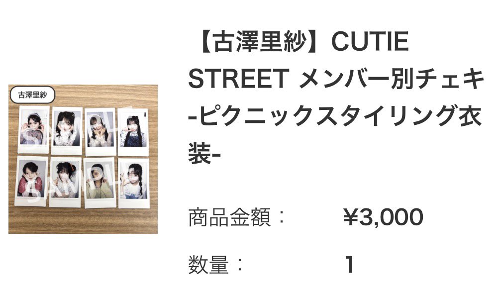 あっちゃん tweet media