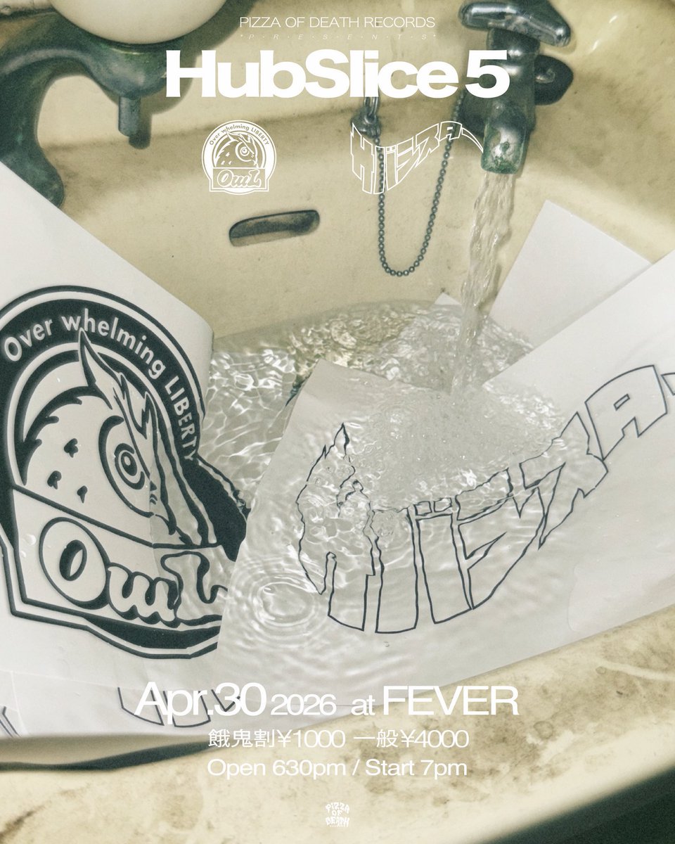 本日の現場！
🦉と🐟のツーマン😆