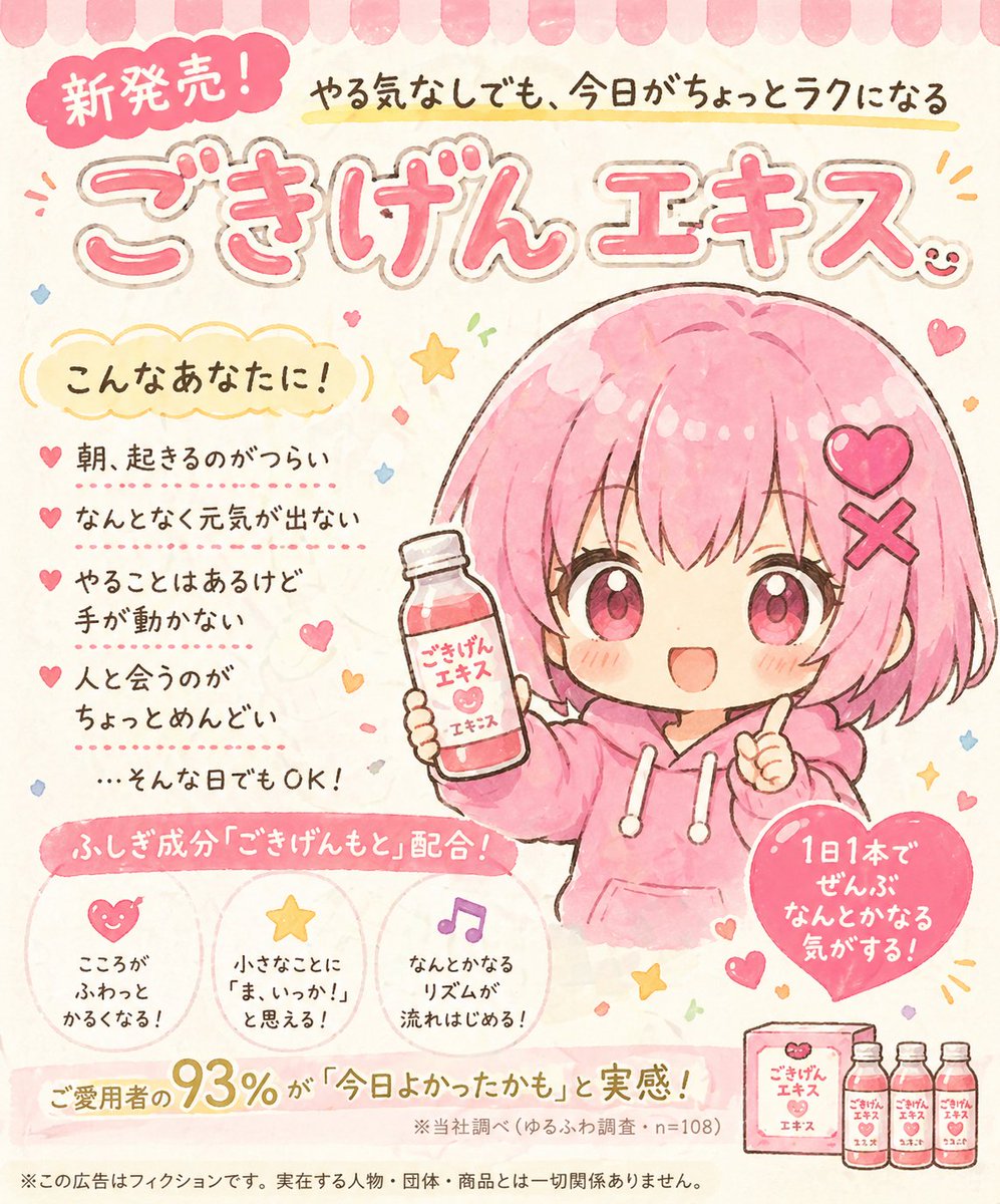 ﾃｨｷちゃ tweet media