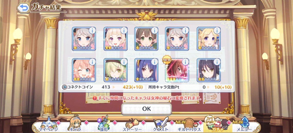レティシア(レテっち) tweet media