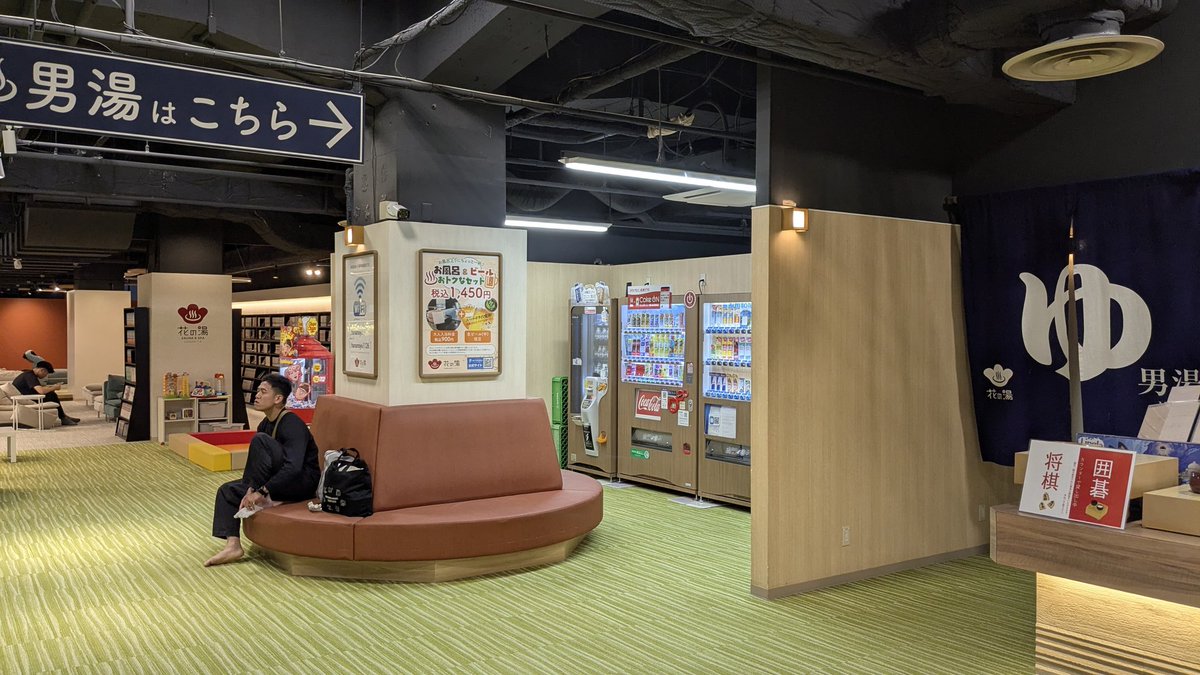 せやD@RM426東京3003 tweet media