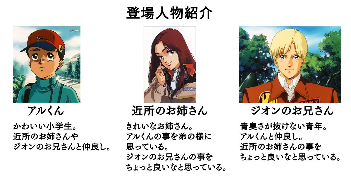 アムロ・メイ tweet media