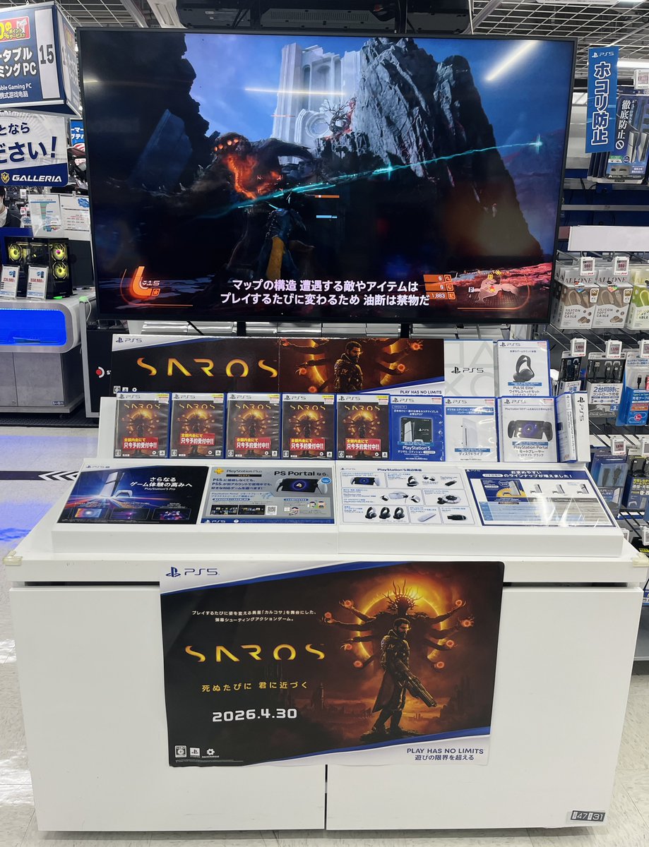 Genki_JPN's tweet image. SAROS display in Tokyo! #PS5