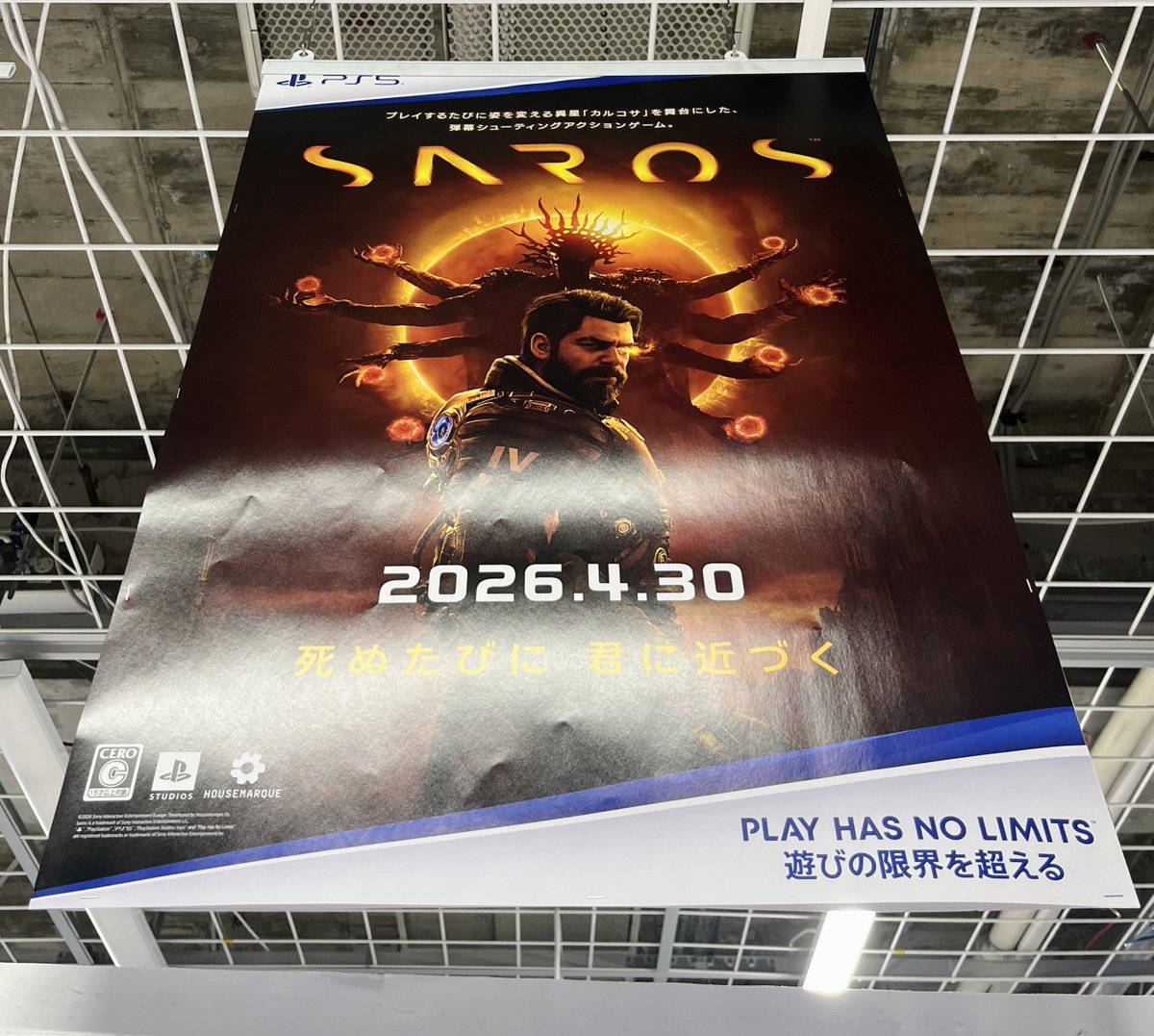 Genki_JPN's tweet image. SAROS display in Tokyo! #PS5