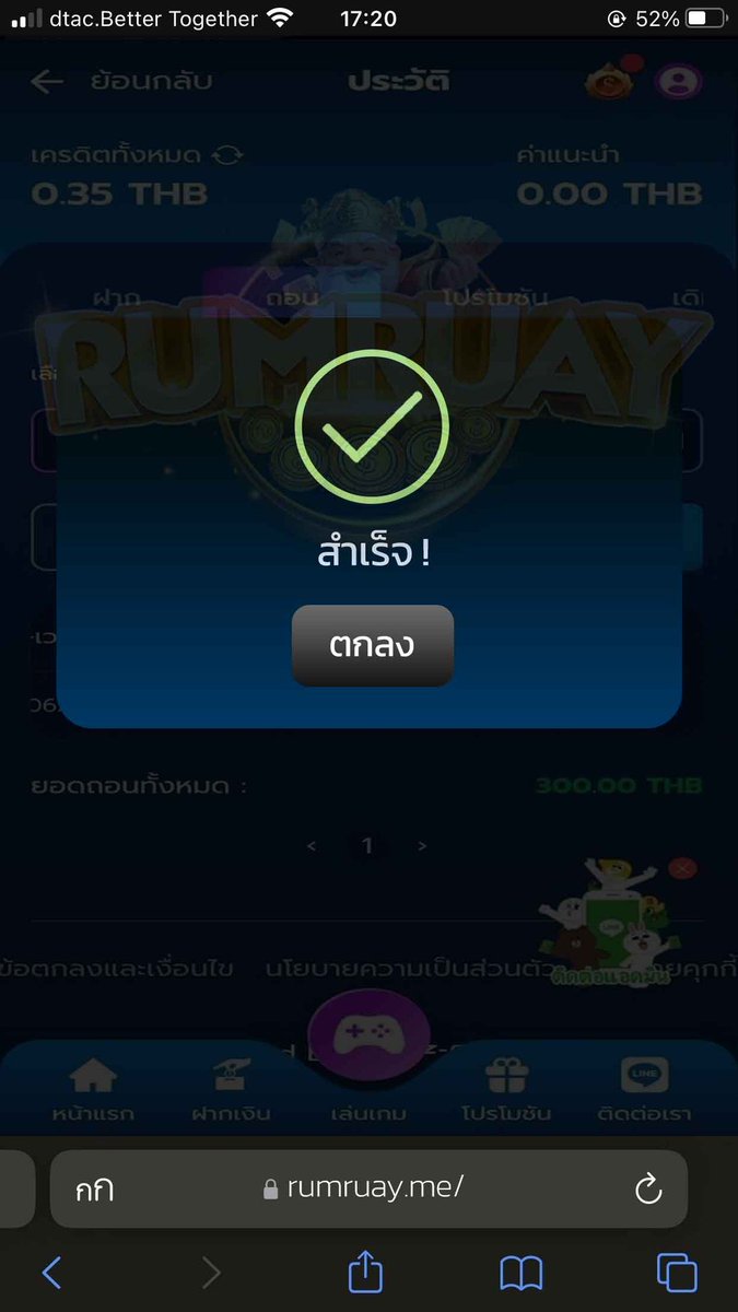 💷 แจกเครดิตฟรี 100 สมาชิกใหม่
💰ไม่ต้องฝาก ไม่ต้องแชร์เยอะ 💰

ขอคนละ 1 รีทวีต♻️ 1 หัวใจ❤️

CODE🎟: rumruayfree100

สมัคร กดรับหน้าเว็บ📌
🎰 : hi.switchy.io/kqn5

#เครดิตฟรี #เครดิตฟรี2025 #เครดิตฟรีล่าสุด #OnlyMonday #เครดิตฟรีล่าสุดกดรับเอง