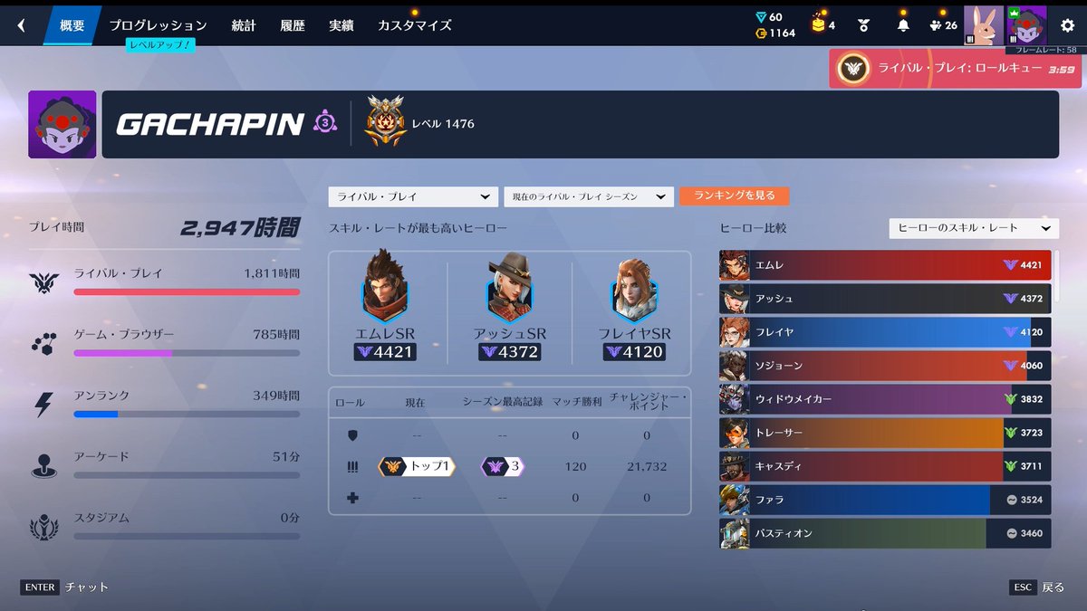 GACHAPIN tweet media