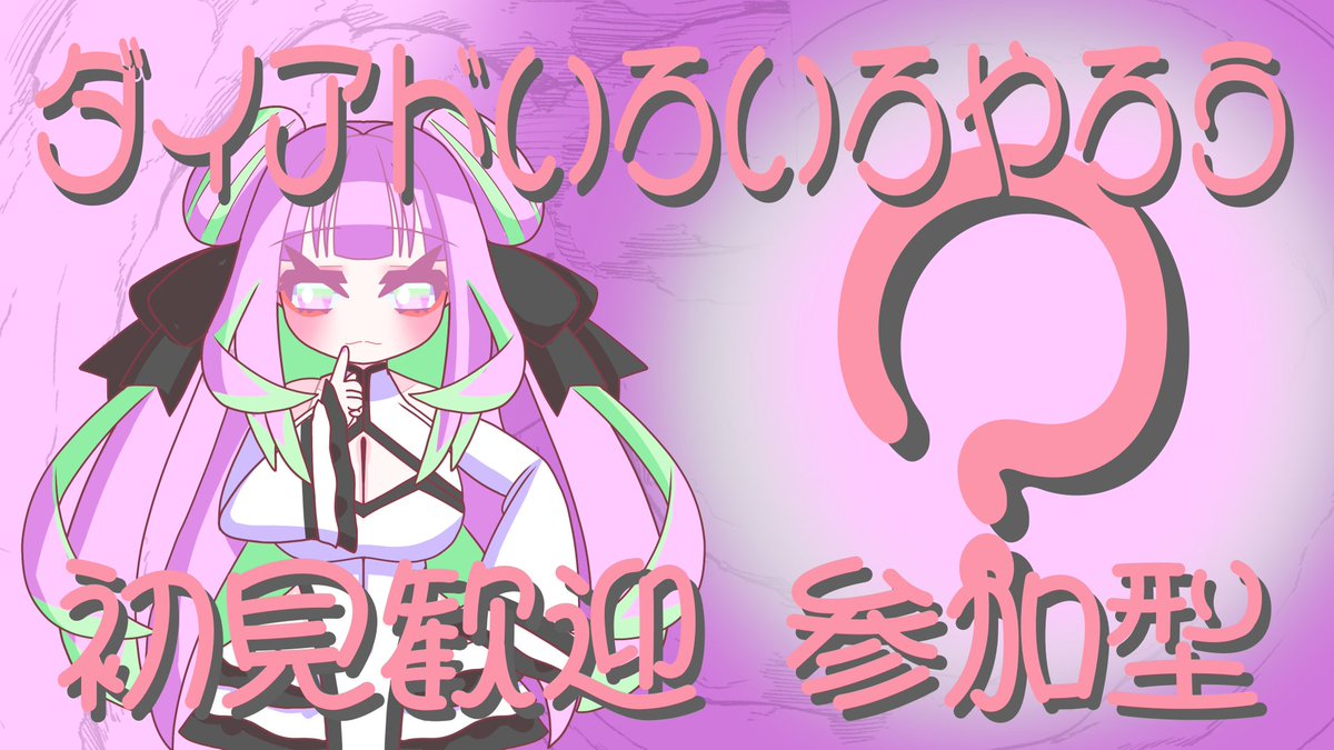 コクリコ🐼🩷新人ドールVtuber tweet media