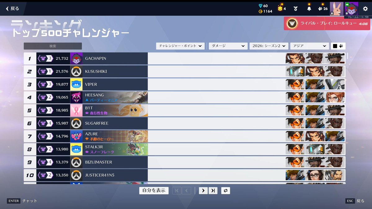 GACHAPIN tweet media