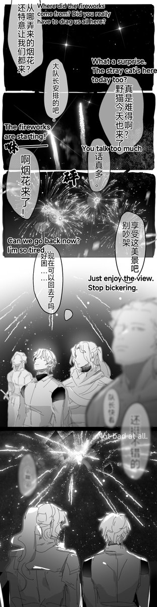 玻璃彩虹🌈 tweet media