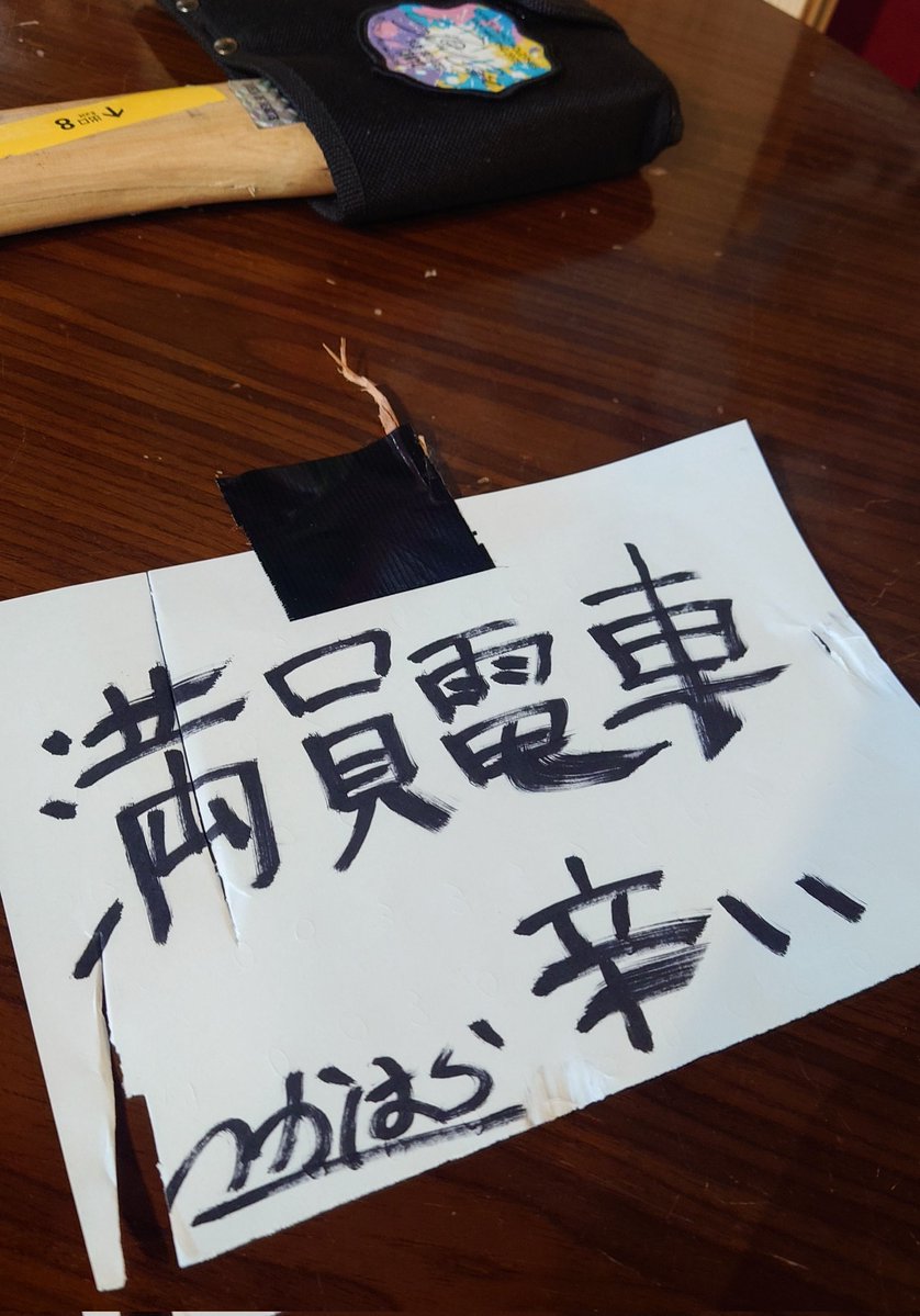 斧投げバー/THE AXE THROWING BAR®︎ tweet media