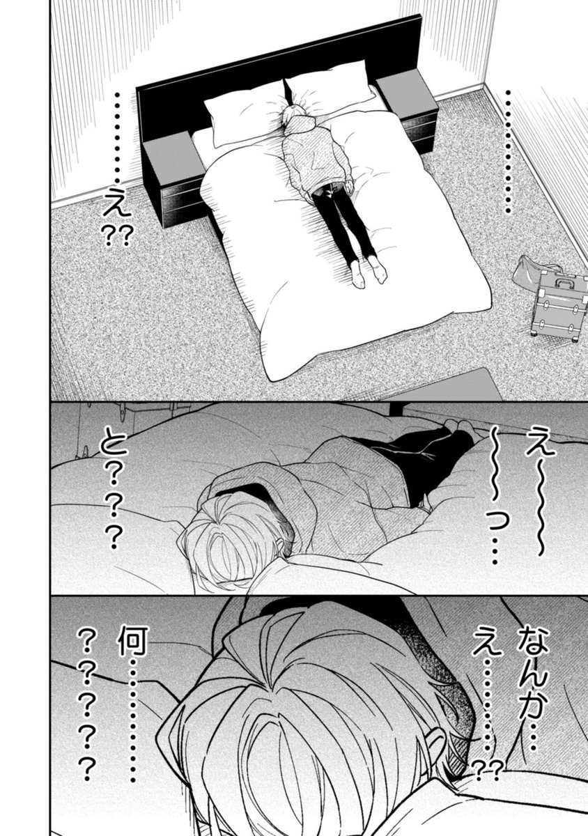 久留米くる tweet media