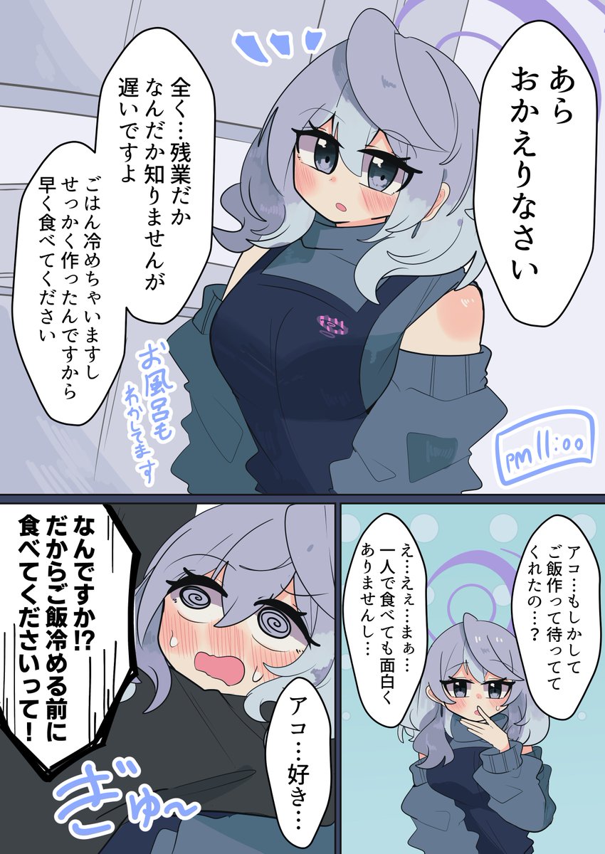 射和 tweet media