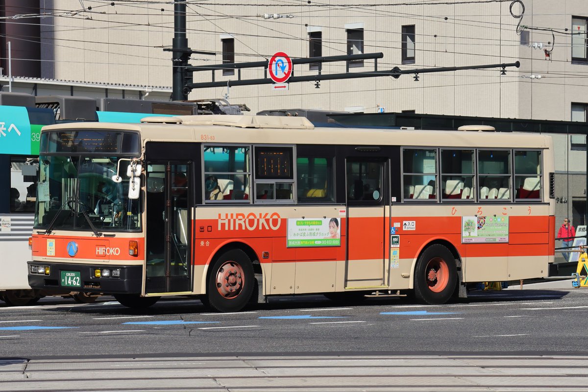 Hiroshima76772's tweet photo. 広島交通
広島200か14-62 / 831-83 緑井
※元江ノ電バス 126
広島200か14-64 / 832-83 〝
※元江ノ電バス 125
KC-UA460HSN 1998年式

緑井の江ノ電中古
銀サッシの二段窓×リーフサスで渋いクルマな仕様です。
予備車みたいですが稼働率は高く、毘沙門台など他駐在地の代走に充てられることも。 https://t.co/ORVOQWcPMA