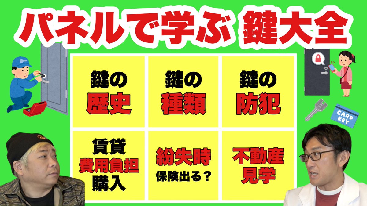 神奈川探訪STAR tweet media