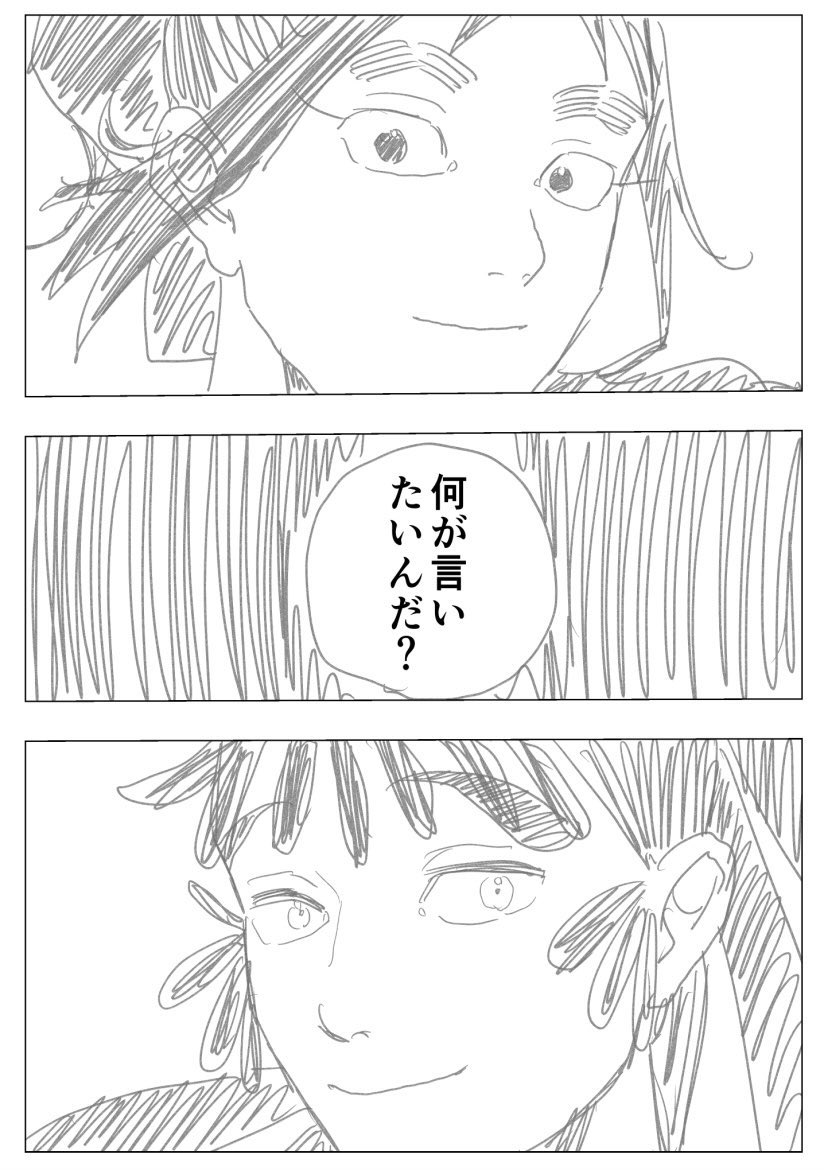 ９Ｕ３I ▶︎ 5/6 西1オ09b tweet media